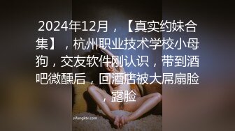  魔鬼身材的 小骚货，最喜欢搞3P了