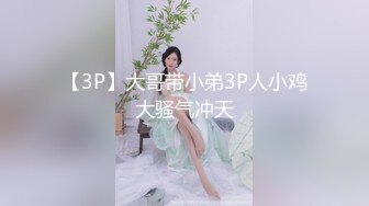 人间后入精华