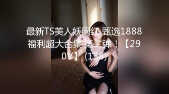 【新片速遞】 【小妖精混血少女】❤️很正点的3个小妹~被纹身大哥爆肏~孤独撞见寂寞❤️全都是满足~谈什么情说什么爱！[5.68G/MP4/07:33:49]