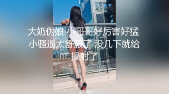 良家夫妻，经过一夜春宵后更激情互换伴侣，淫乱盛宴