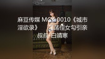 _MD-0332宅男晕船外送茶