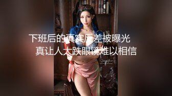 香蕉秀xjx0148无良中介诱骗御姐肉体抵房租