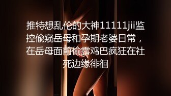 商场女厕全景后拍多位漂亮小姐姐的极品美鲍鱼_0