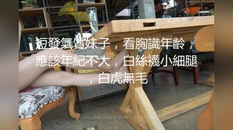 《叔嫂乱伦》趁哥哥外出和漂亮嫂子偷情（其实哥哥已经起疑）差一点点被发现