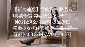 【打野炮击】肉感大奶熟女，翘起屁股求操，后入一顿猛输出，爆操大肥臀，被操一声不吭