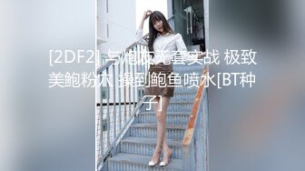 商场女厕高清偷拍年轻少妇的微毛小嫩鲍