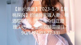 《台湾情侣泄密》刚刚离婚的诱人小嫂子??拨开粉嫩的小鲍鱼