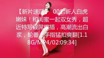 OnlyFans爆乳女神❤️ 高铁紫薇女神『Naomii』性爱内射户外露出VIP订阅 与男友众多刺激