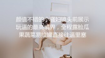 狂点影像 CP-005 被老板催眠的美女职员