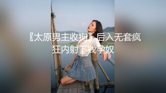 清纯小仙女小姐姐『仙仙桃』定制私拍❤️唯美清纯反差 超嫩性感白虎穴水晶棒紫薇插出白浆 白丝萝莉小公主超可爱 (12)