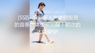 【新片速遞】  锅盖头露金链子美少妇上帝视角露脸啪啪做爱，无套传教士抓住脖子狠狠操