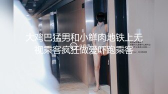 万人求重磅福利，OF极品大乳头原味小清新反差女神【纭纭】订阅，白皙蜜桃臀粉嫩美鲍道具紫薇各种淫态勾引 (13)