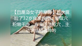 超级淫荡170CM眼镜小姐姐，激情大战头套男，开档黑丝大美臀