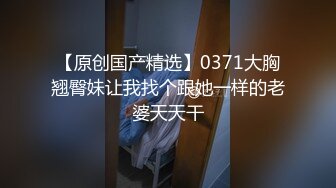 抖音巨乳网红李雅 跟好兄弟的老婆偷情差点被发现操的她叫出河南话别人的老婆就是香啊