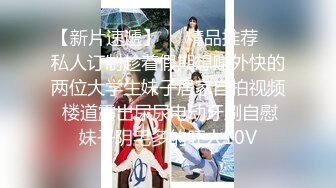 半糖女海王【丸子甜甜酱】约男主多场3P啪啪~无套内射！ 更新至2月6日【210v】 (28)