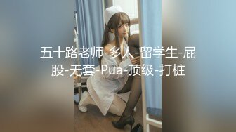 性感蕾丝情趣内衣美女先给男友吃鸡巴然后被后插普通话对白