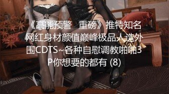 时尚性感的漂亮美女销售员为了业绩酒店和客户开房啪啪,使出浑身花招取悦男的,最后快的干翻了,真漂亮!