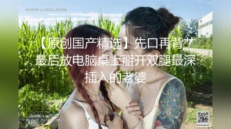 无套操爆前女友