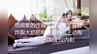 STP30061 短发美女近期下海！外表甜美骚的很！珍珠丁字裤扒开，假屌深插骚穴，爽的流出白浆