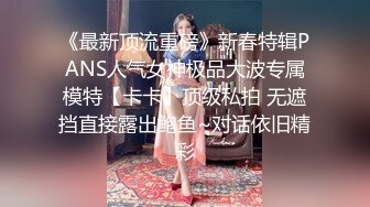 ❤️大学校园反差婊❤️约操精致校花级金发妹妹，蜂腰翘臀大长腿，你的女神有钱人的母狗，最后满奶子都是精液！