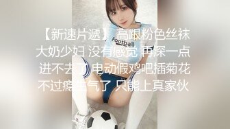 网络红人PANSS腿模美女思瑞性感护士制服自慰