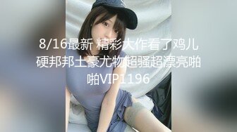 女大学生 请享受