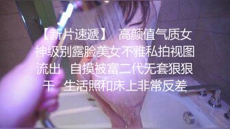 精美极品尤物女神▌夏暮光▌绳缚初体验 绝美女神紧缚挣扎 征服欲爆棚