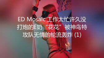 八字奶腰细巨乳极品外围骚女，自带开档黑丝换上，迫不及待抓着大奶吸吮