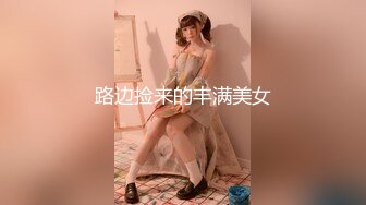 顶级反差超颜值女神〖欲梦〗性感御姐以性还债，捆绑调教蜜穴塞满，颜值党福利表情够骚 白嫩鲍鱼顶宫灌精