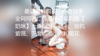 新更偷拍网聊奔现 离异白领会计女被干瘫软 扣喷水 干喷体射 3天火力全开干狂喷！ (5)