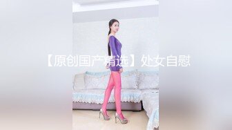 和小女友酒店玩角色扮演 被大JJ所征服，插入粉嫩穴没坚持多久就射了