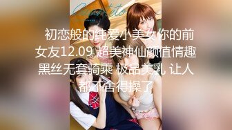 芭堤雅 女王Ts ·Manow· 和大帅哥约会，夜幕降临好戏上场，深喉吞鸡巴，后入打桩！