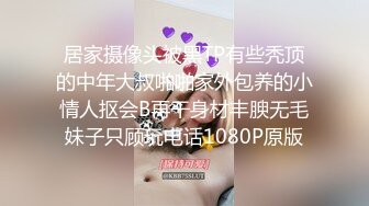 《顶级震撼✿极品母狗》最新万狼求购网红地狱调教大师【狗主人】私拍第二季，多种刺激玩法SM调教滴蜡吃精肛链打桩机