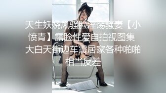 STP23850 【钻石级推荐】蜜桃传媒国产AV唯美新作-PMX042 1日女友早晨的浴火陶醉 艾玛