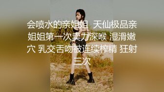  瘦子探花梦幻馆约操短发良家少妇，喝红酒调情，扒掉内裤操逼，搞了两炮舒服了