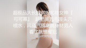 STP22658 白嫩少妇叫了一男一女两个技师按摩女顾客去洗澡时男技师强行把女技师给操了后来女顾客也加入战斗