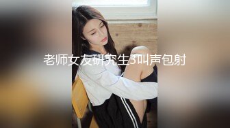 蜜桃影像传媒-女仆咖啡厅EP4感谢祭 双飞操穴 巨乳纹身女神孟若羽