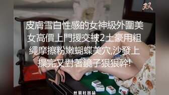 清纯美少女 ▌Cola酱▌骑射JK双马尾 滑嫩小舌头灵活吸吮 极爽顶撞白虎鲍