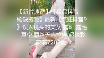 华人网黄刘玥闺蜜「Fanny Ly」「李月如」OF私拍 鸳鸯浴前先给白大屌来一发口爆