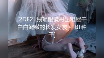 出租屋偷拍大肥B少妇尿尿