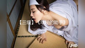 不良姐妹花 百合互摸 美女黄瓜互怼【软甜奈奈】美乳诱惑 道具自慰【81v】 (62)