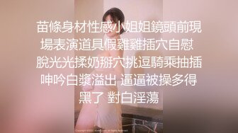 快手网红钢丝儿 50万粉丝·钢丝儿·土豪粉丝私下国产自拍日常视频