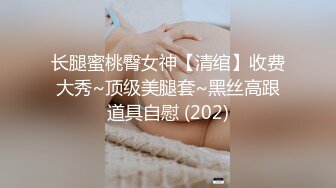 02年外经贸毕业的实习生 吴墩墩 深后 无套后入 97中高中爆乳学生妹