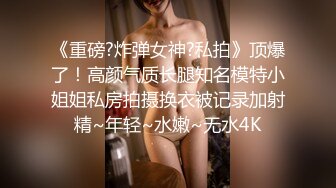 超棒身材制服〖全套女技师上钟〗06.16勾搭客人啪啪 变态客人暴力口交插到嘴肿 大胆无套操内射 高清源码录制