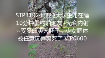 起点传媒 性视界传媒 XSJBW012 为了赚钱