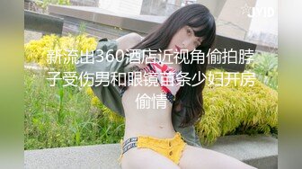 美女房客做愛被偷拍