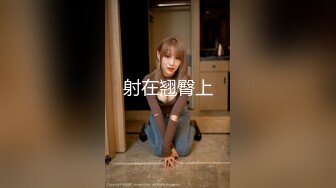 哈尔滨Ts张恩琪：黑丝性感女妖， 欢迎大家来品尝我的仙女棒！