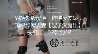 【新片速遞】  ⚫️⚫️【12月新品】，推特美腿女神【克魯魯KEUU77】反差日常VIP福利，穿着制服被金主各种调教啪啪，母狗属性拉满