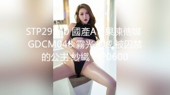 MXGS-1057 エステ服でパンチラしながら誘惑してくるエステティシャンを壁や床に押し付けチ●ポねじ込んだら体をビクビク痙攣させてきたので、そのまま中出しまでキメてしまった 大槻ひび