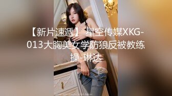 跟网友开视频 后入老婆